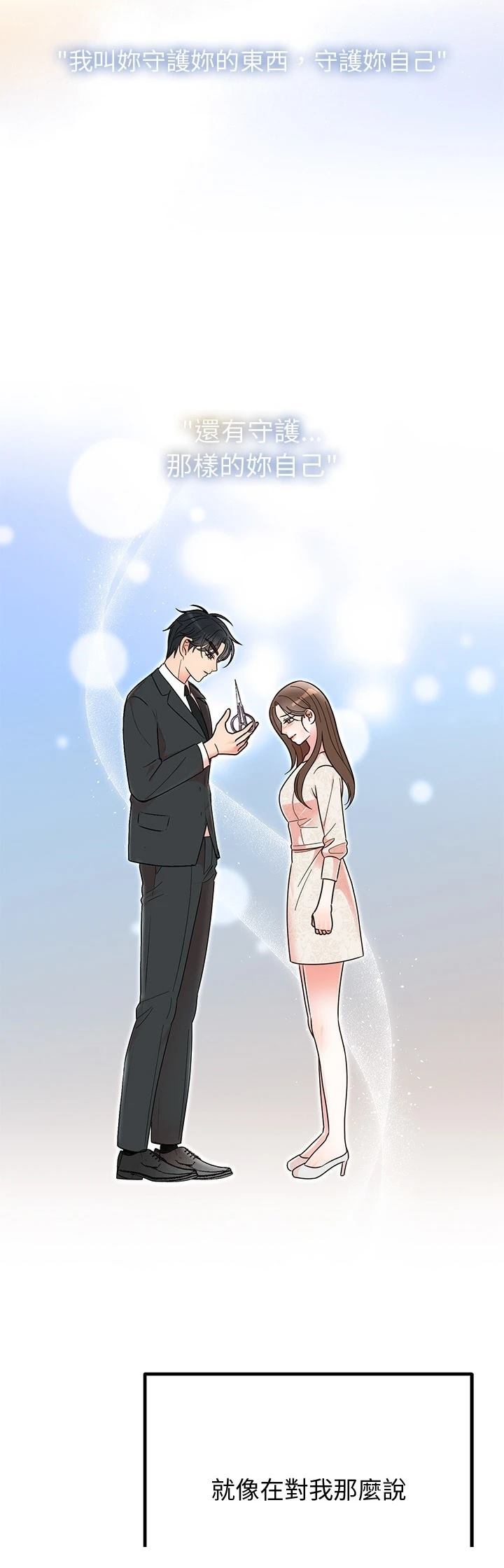 第30.2话12