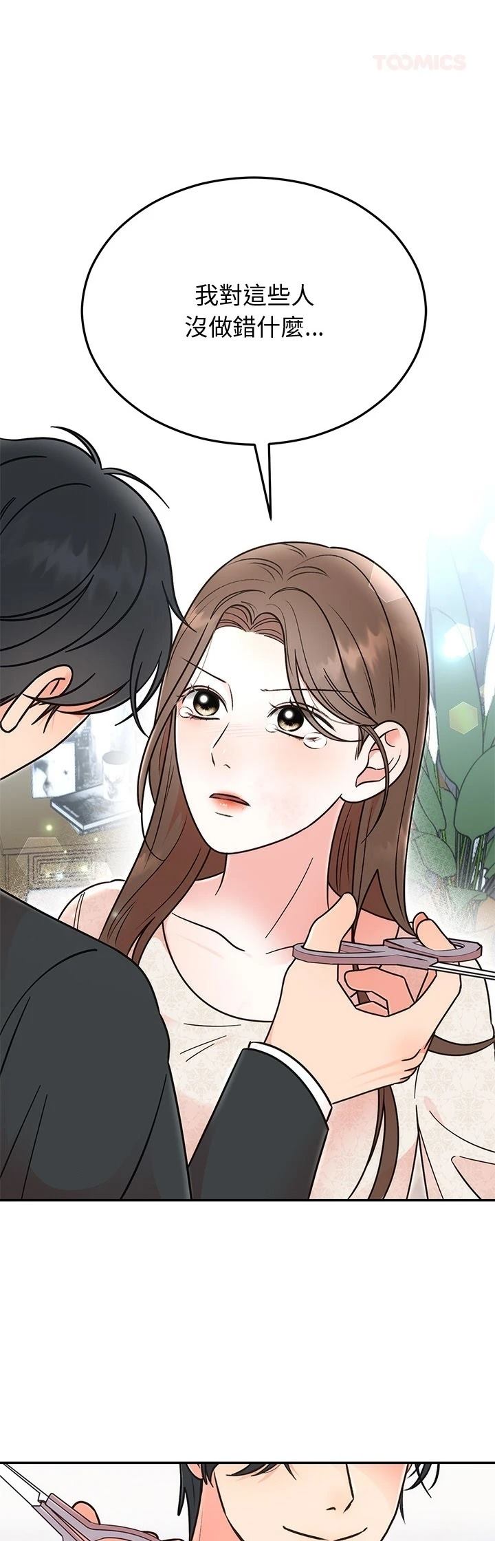第30.2话14