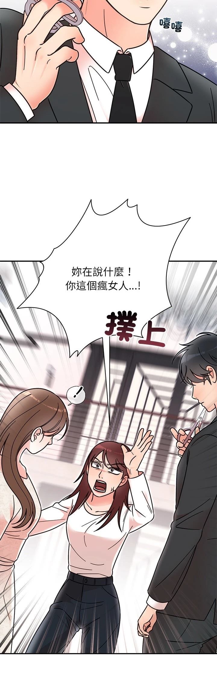 第30.2话15