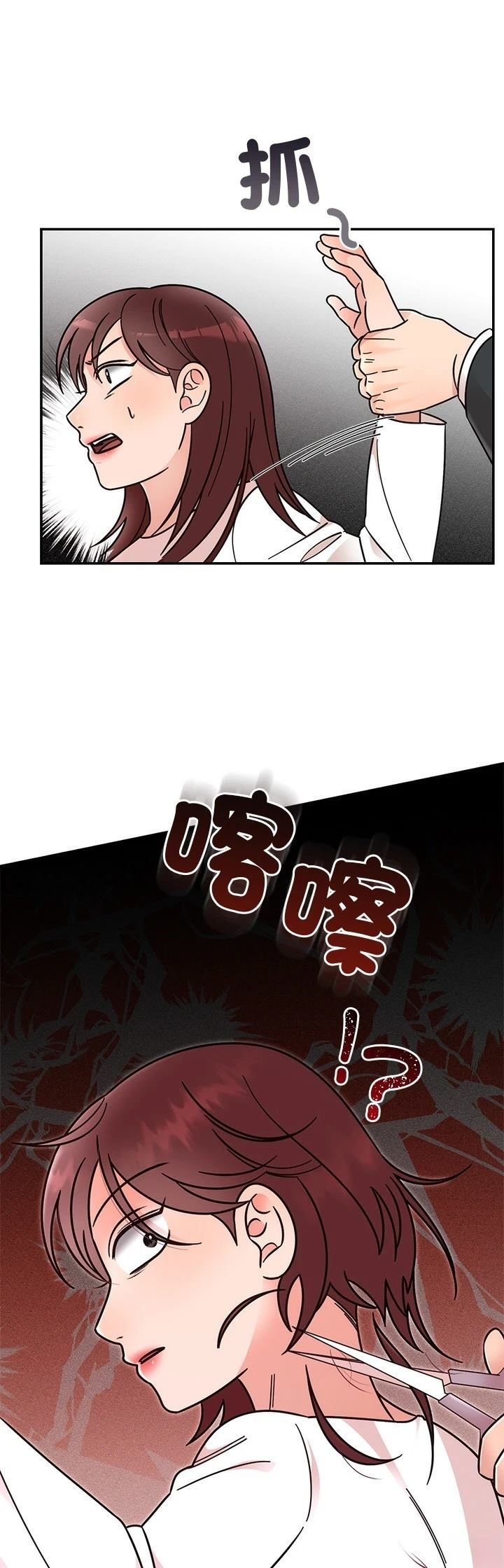 第30.2话16