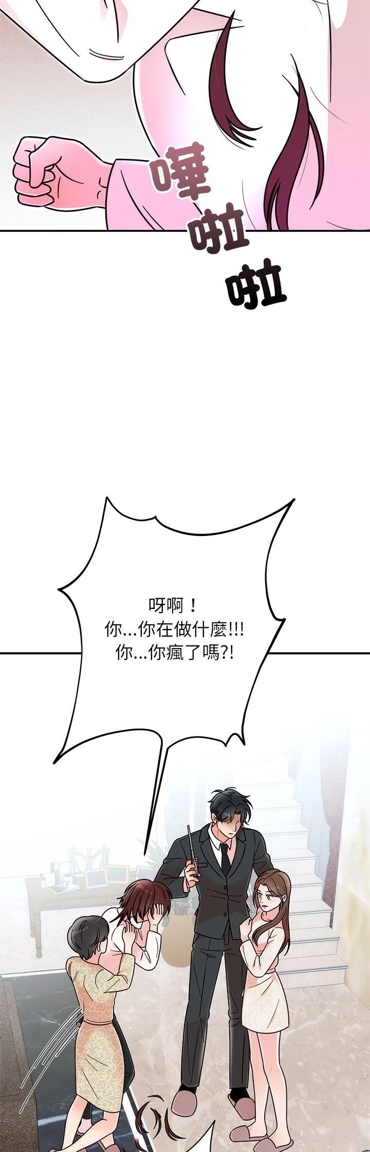 第30.2话17