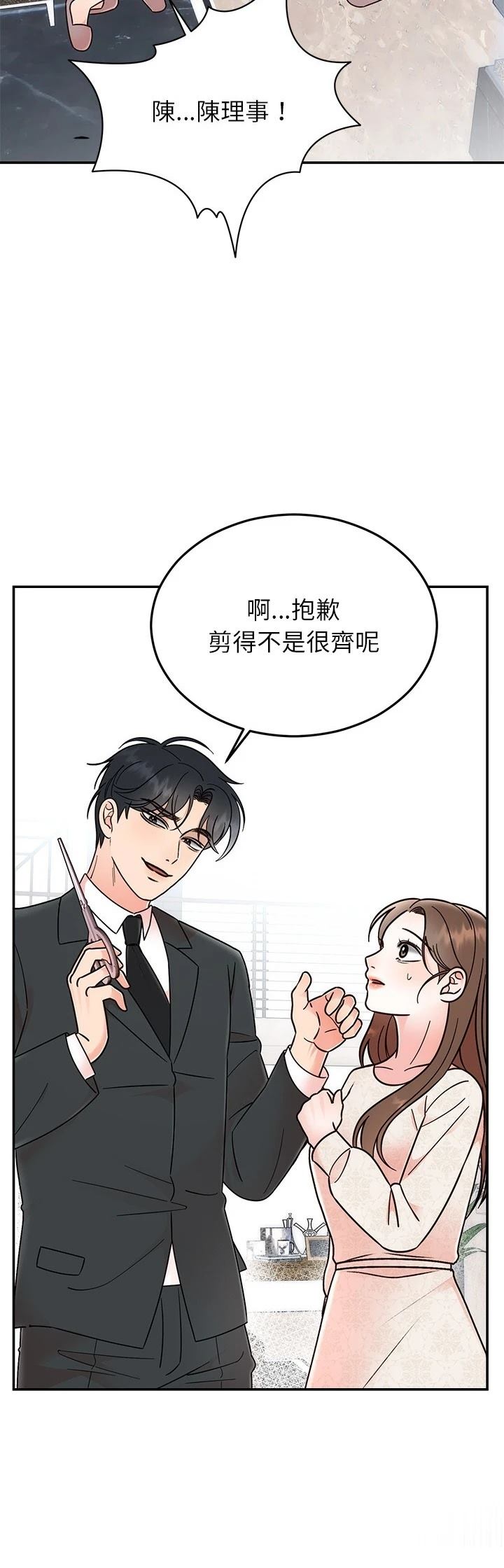第30.2话18