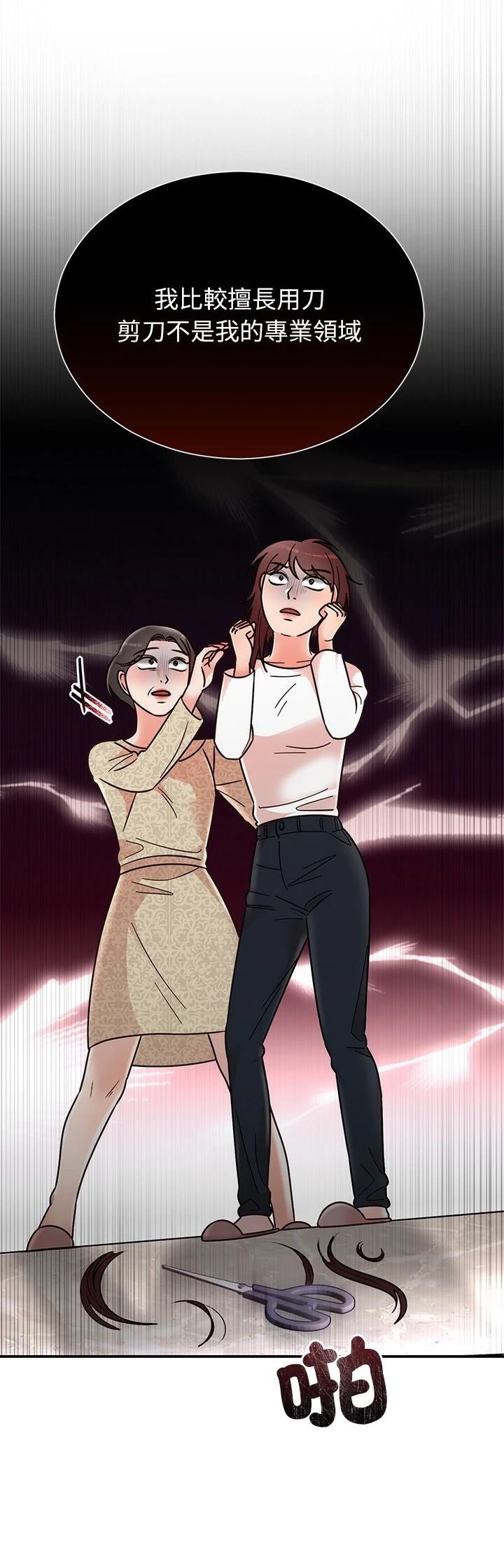 第30.2话19