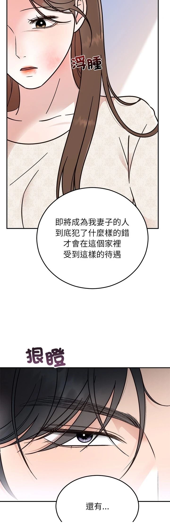 第30.2话5