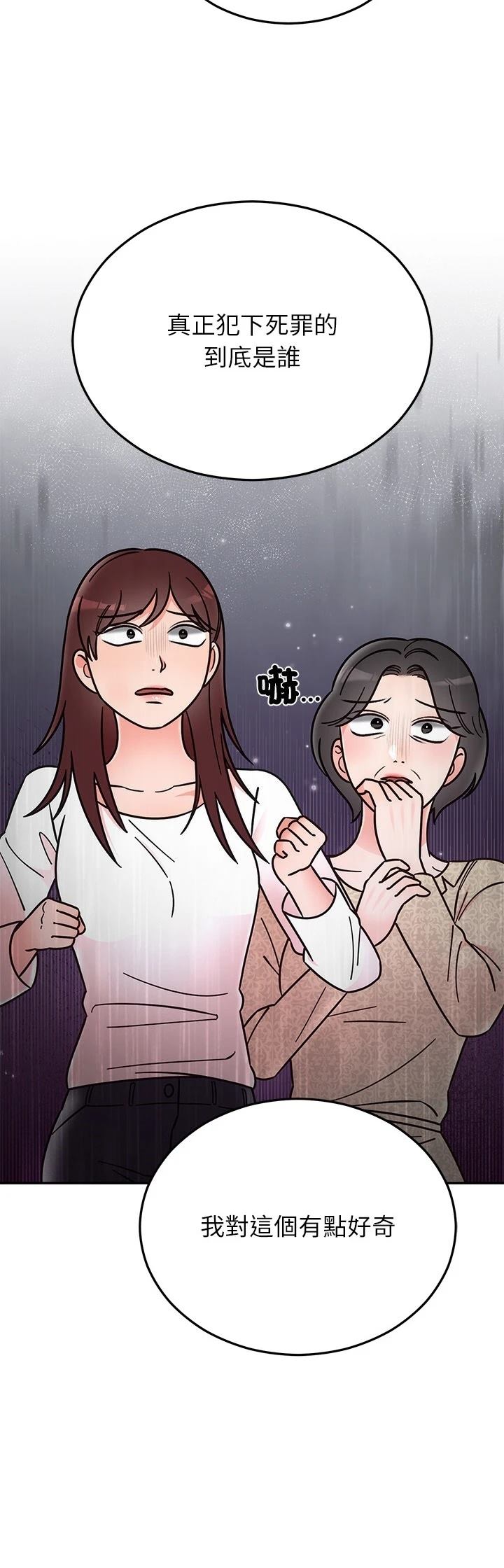 第30.2话6