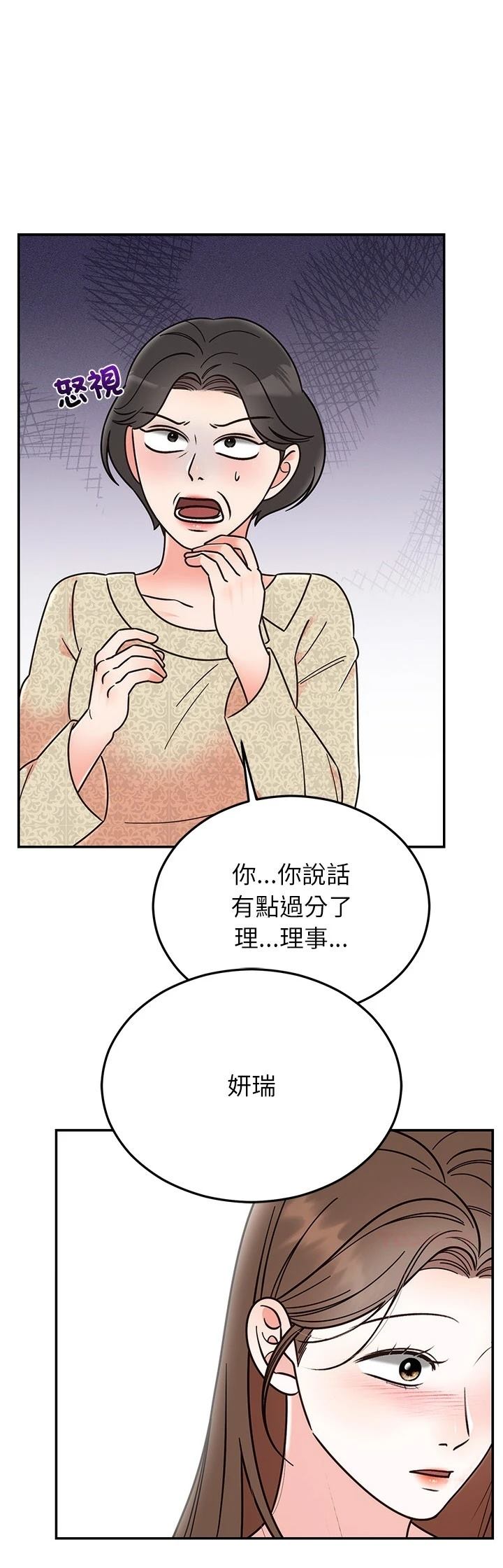 第30.2话7
