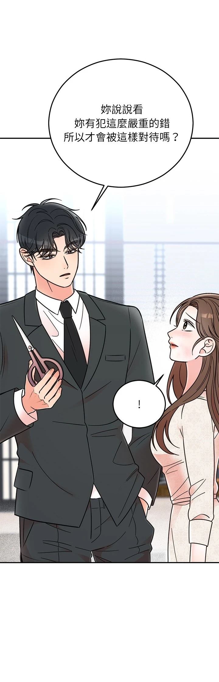 第30.2话8