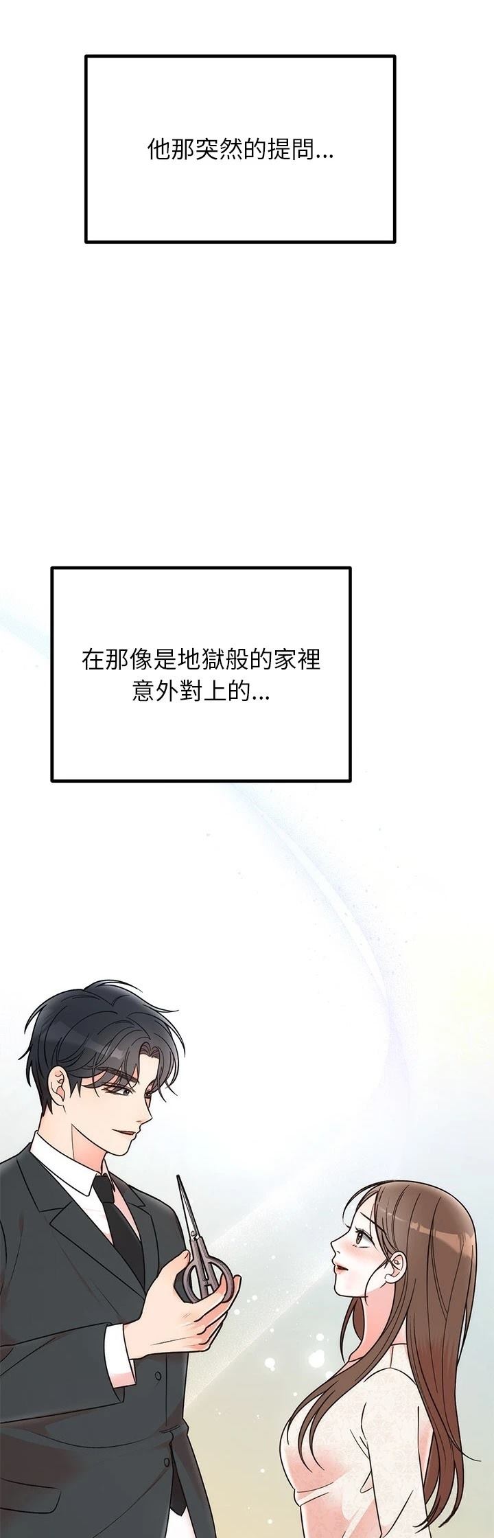 第30.2话9