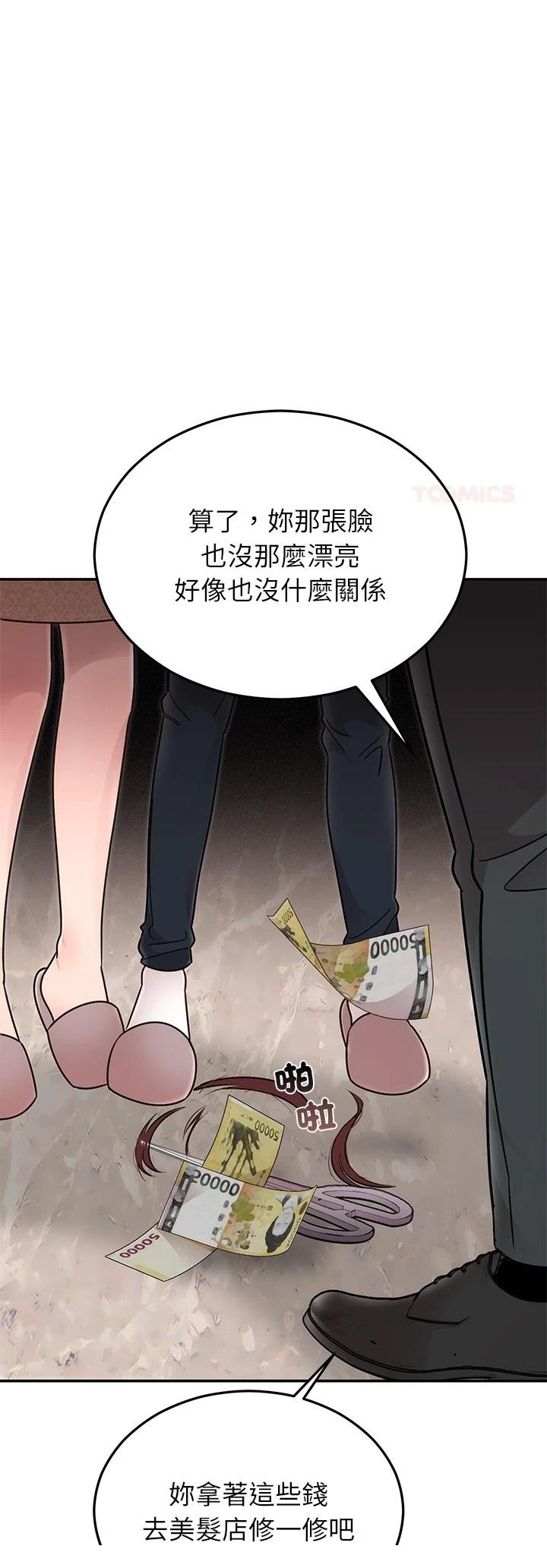第30.3话0