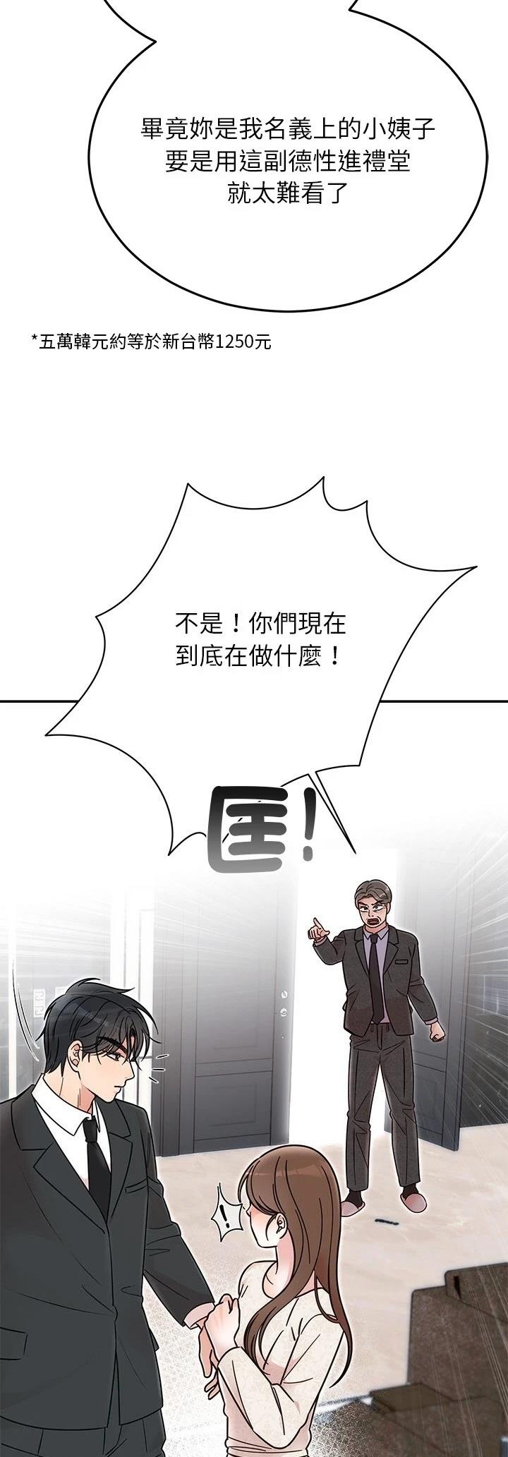 第30.3话1