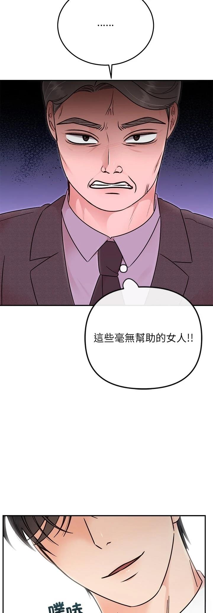第30.3话10