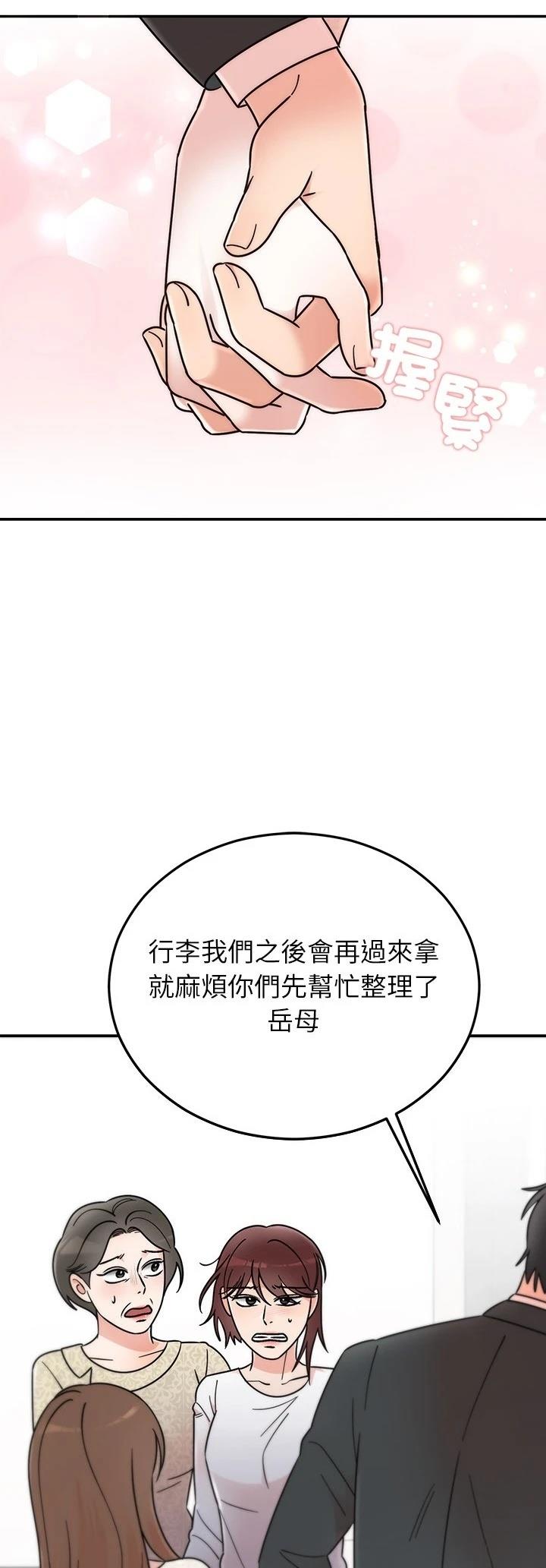 第30.3话14