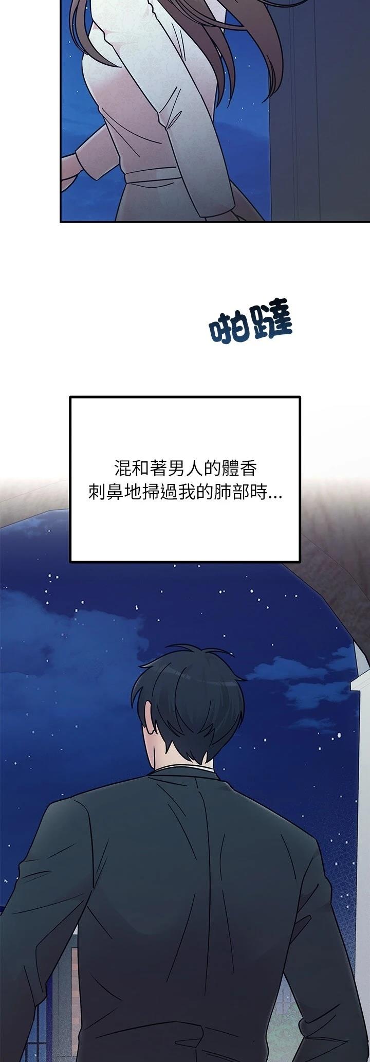 第30.3话17