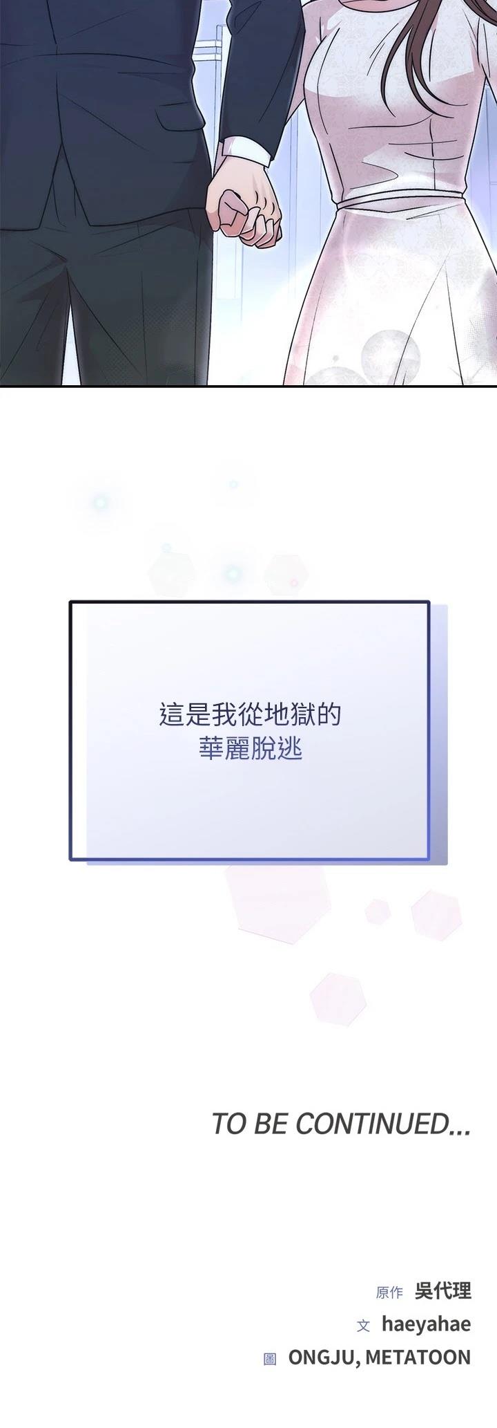 第30.3话19