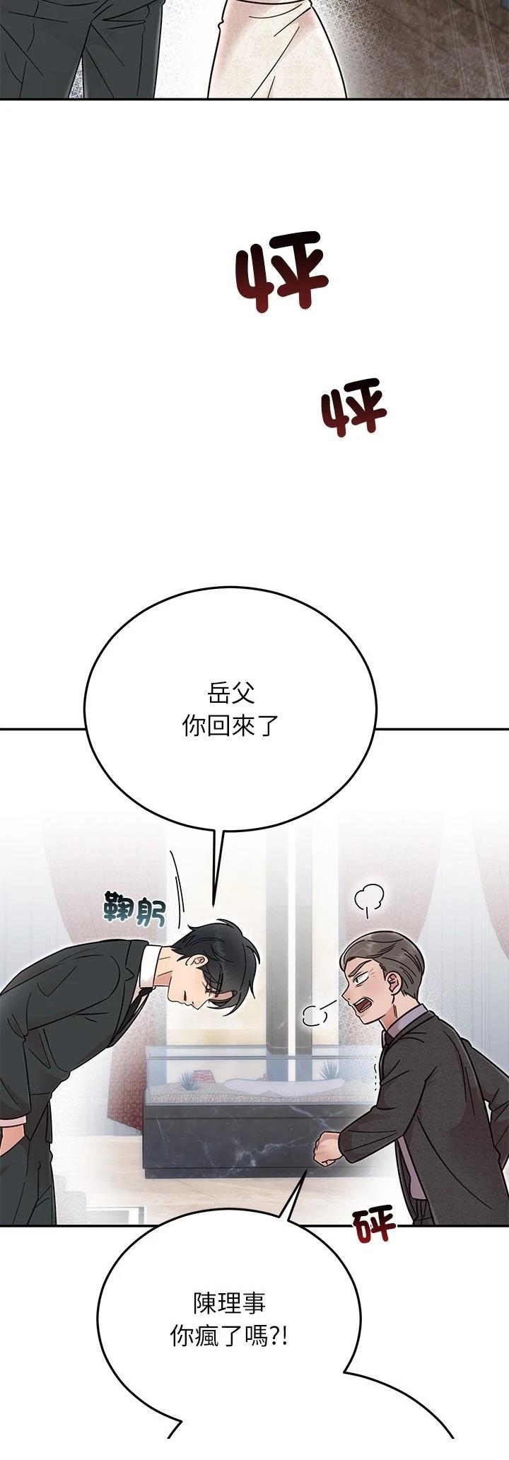 第30.3话2