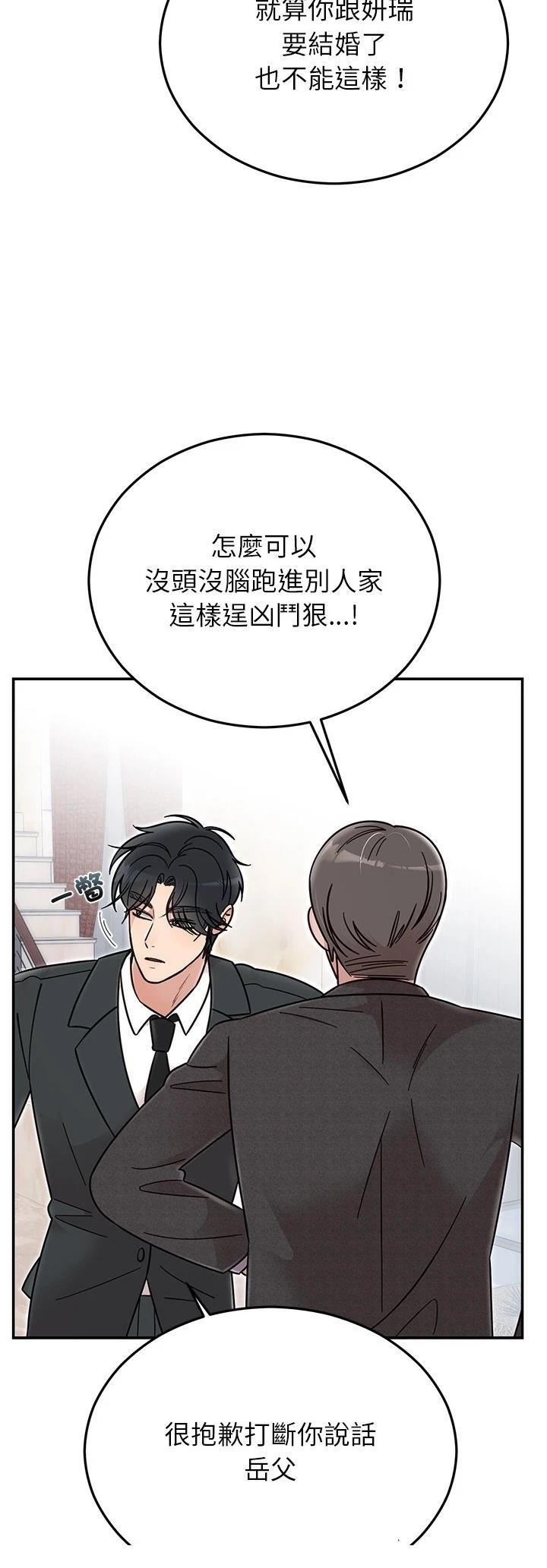 第30.3话3