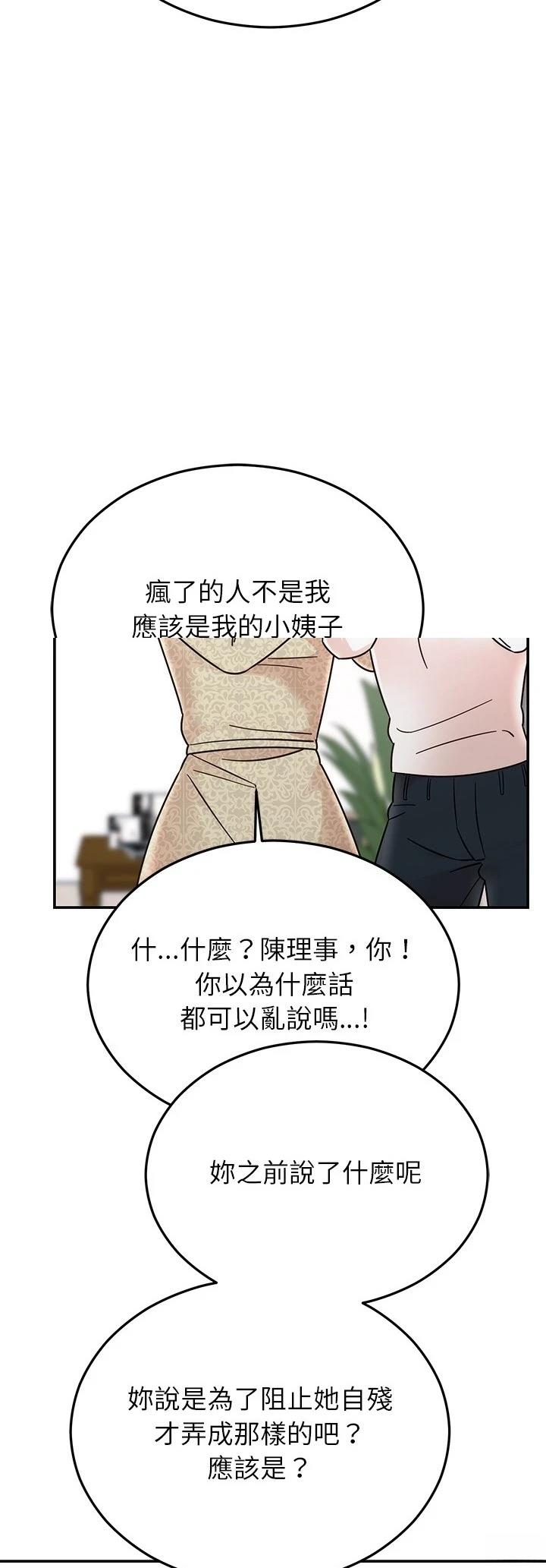 第30.3话4