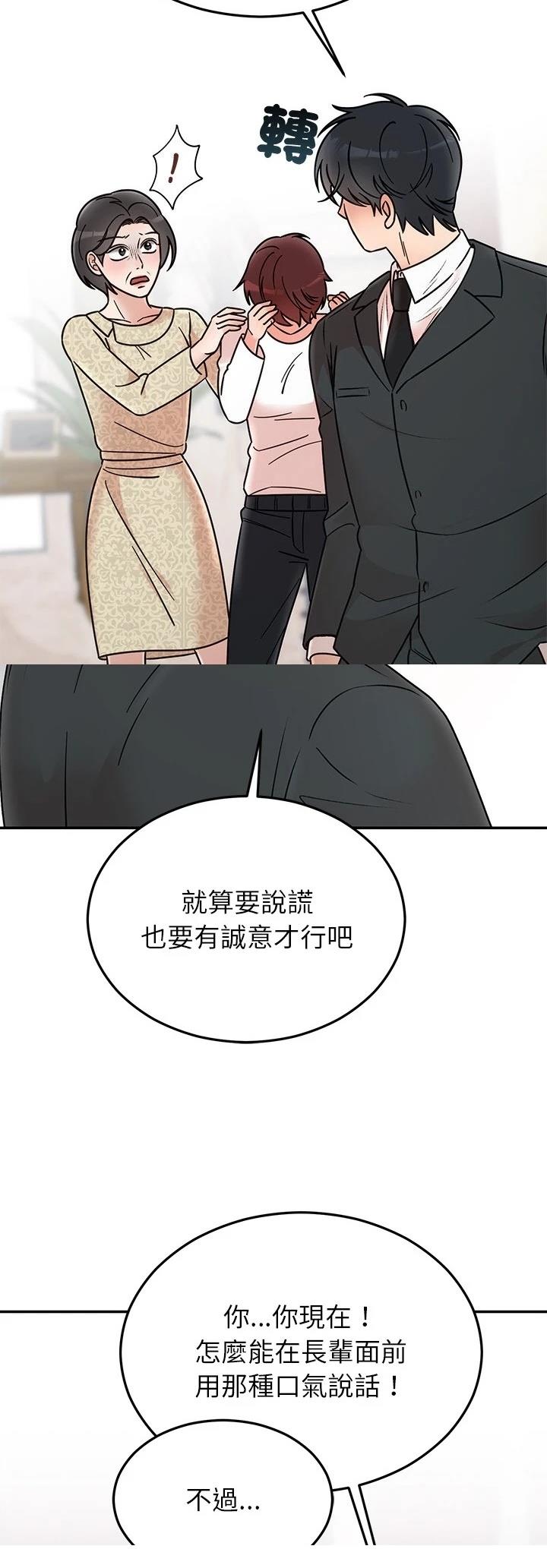 第30.3话5