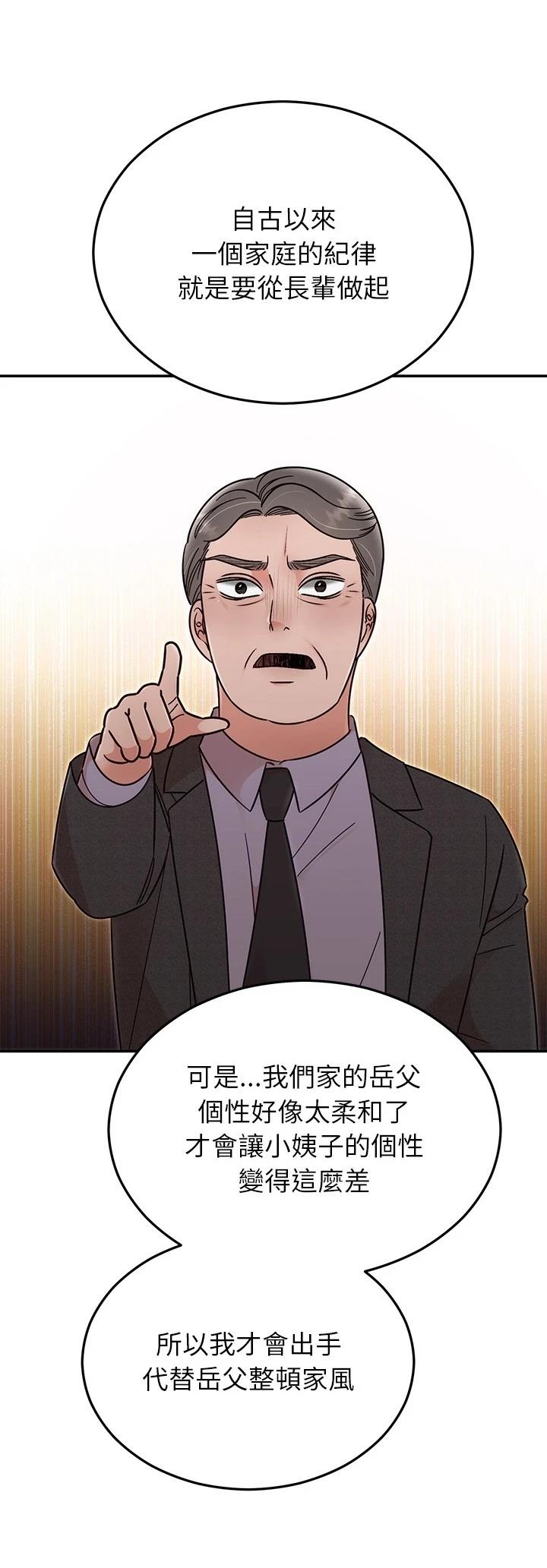 第30.3话8