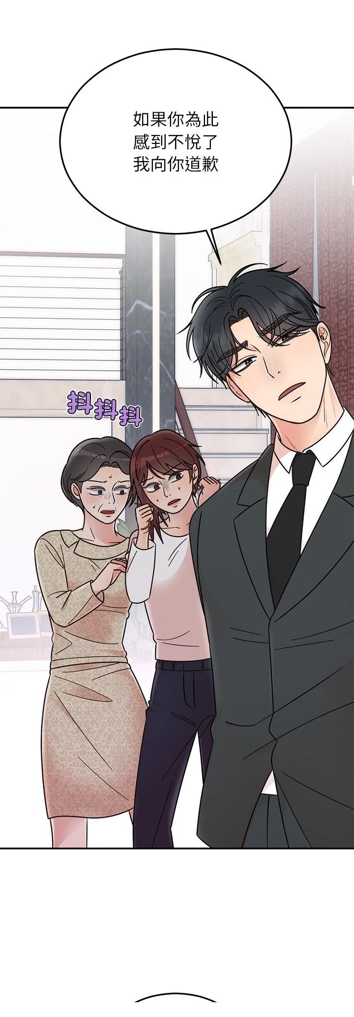 第30.3话9