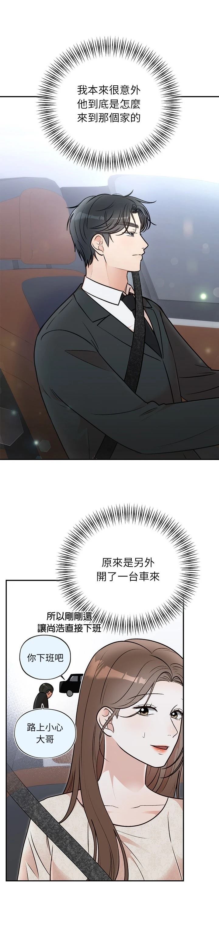 第31话1