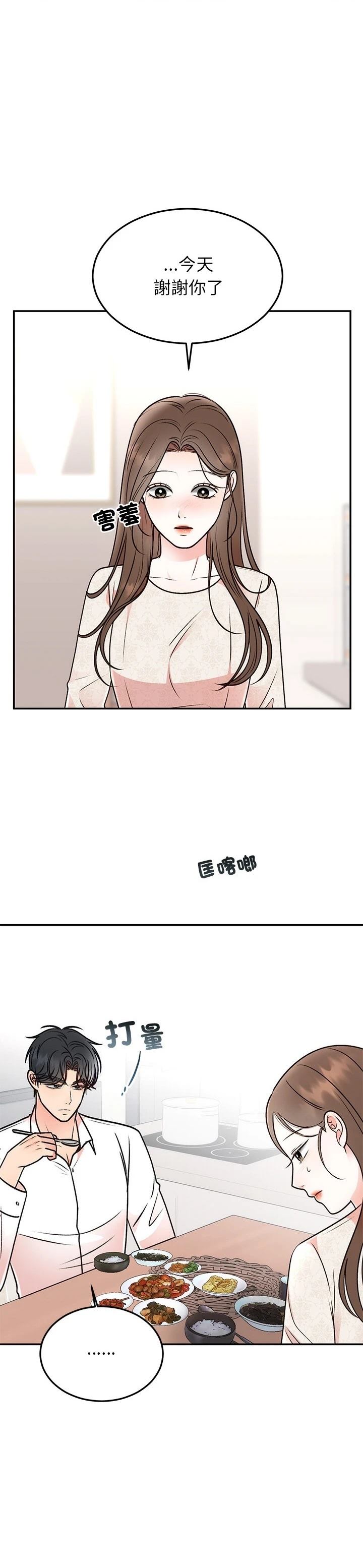 第31话10
