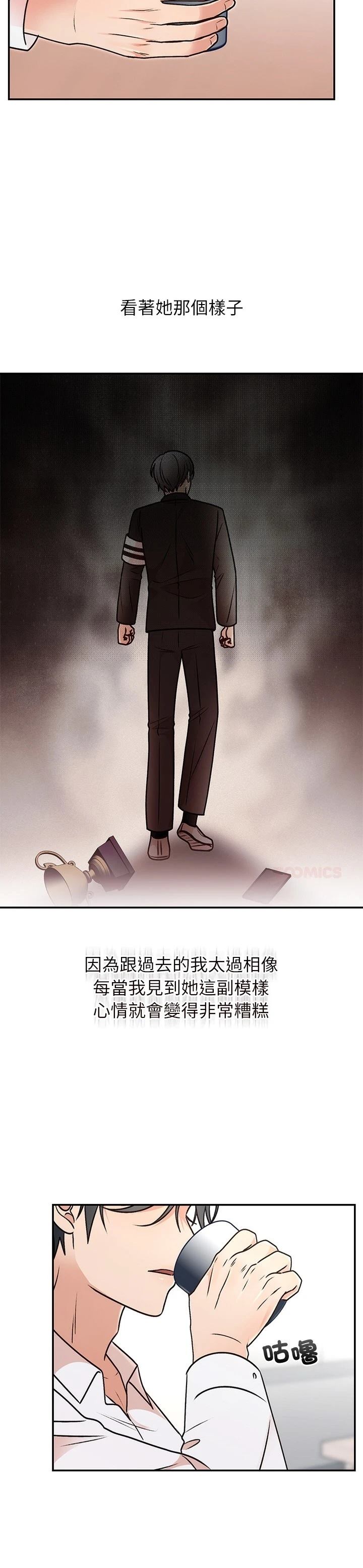 第31话12