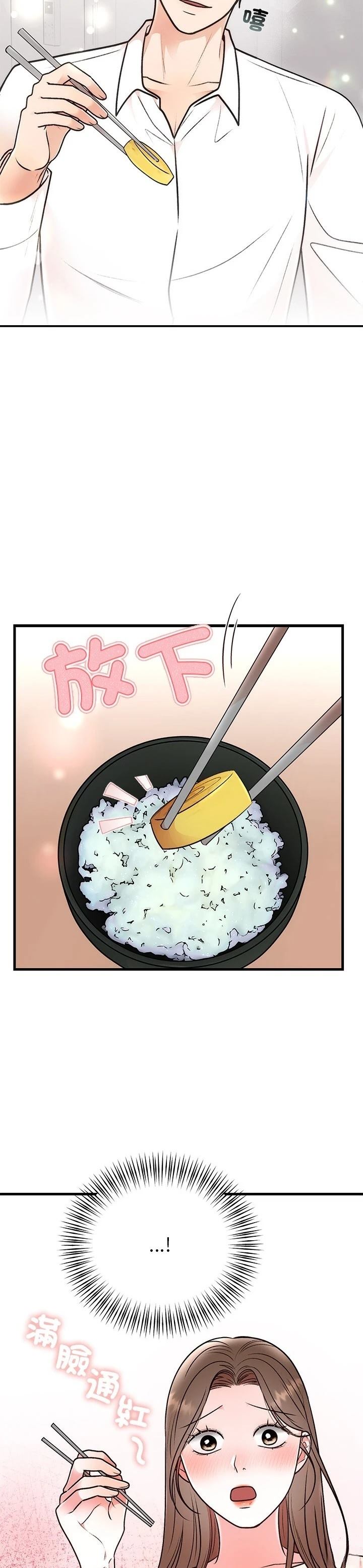 第31话18