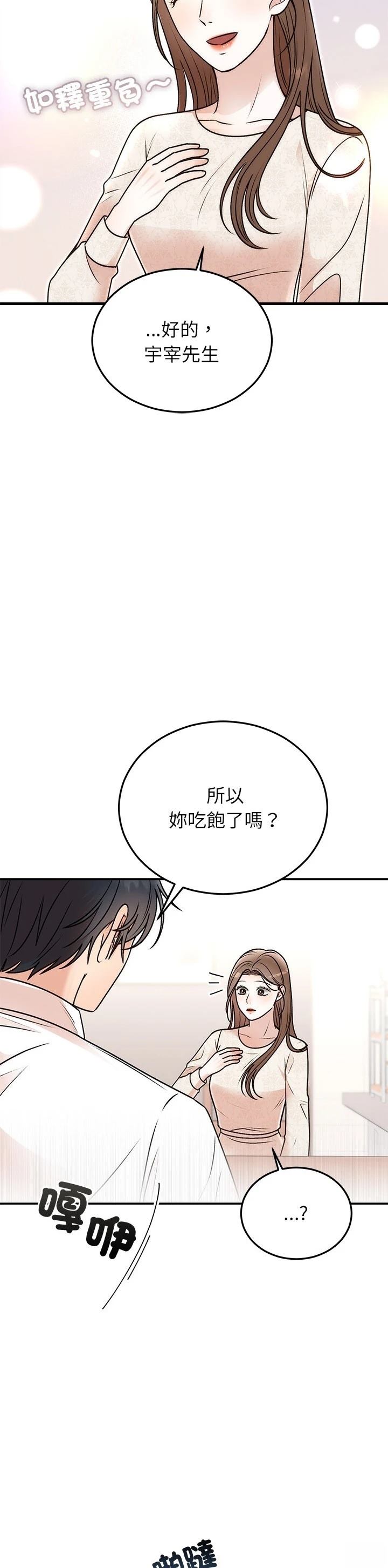 第31话22