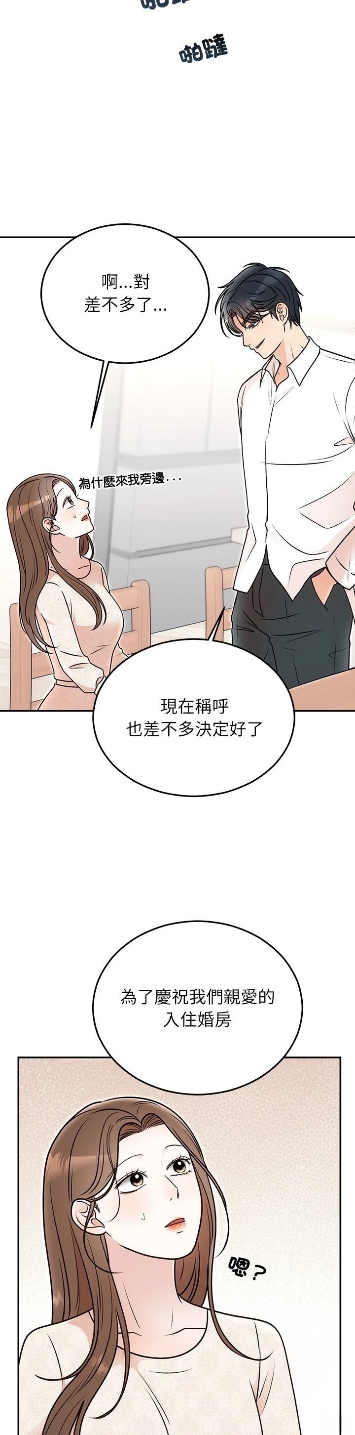 第31话23