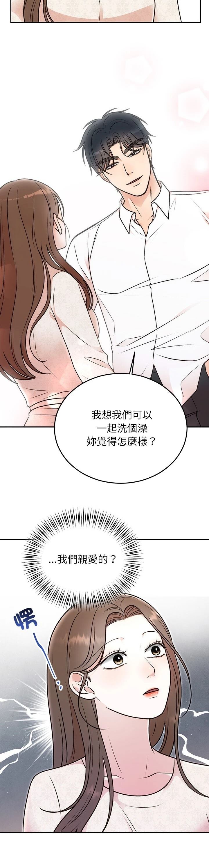 第31话24