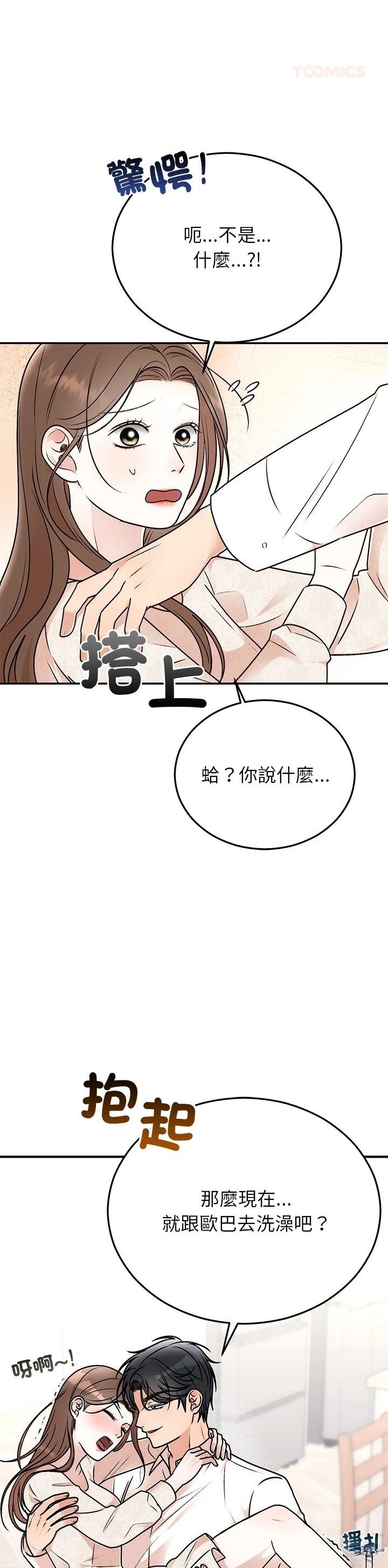 第31话25