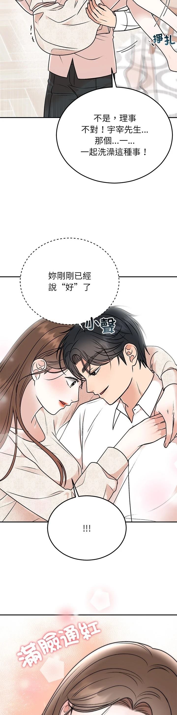 第31话26