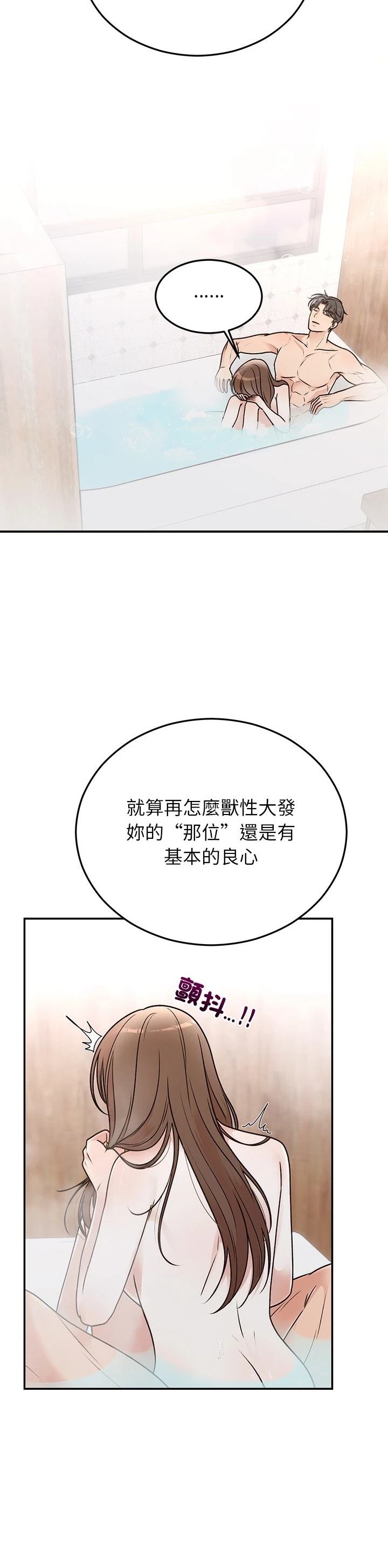第31话28