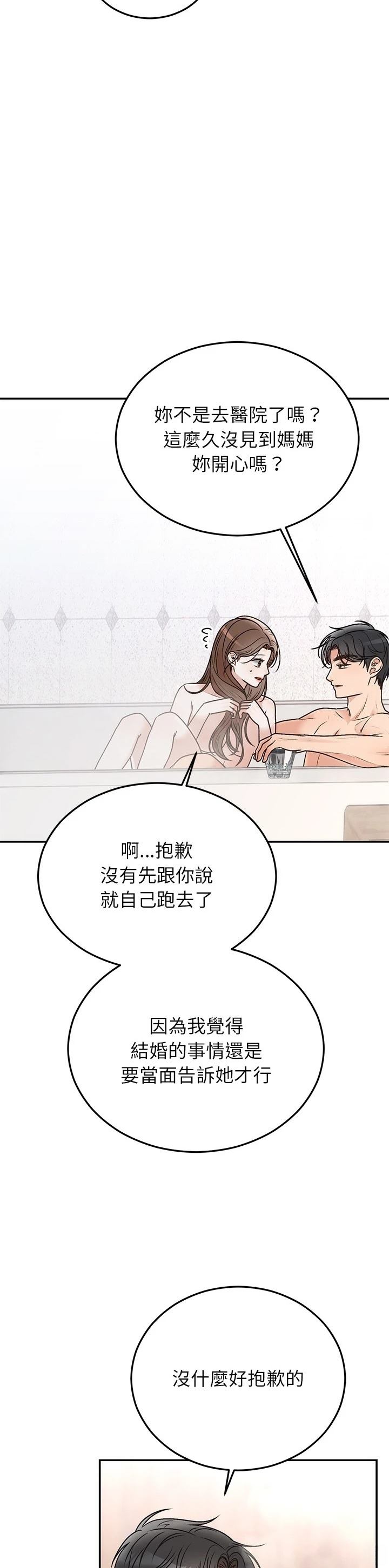 第31话30