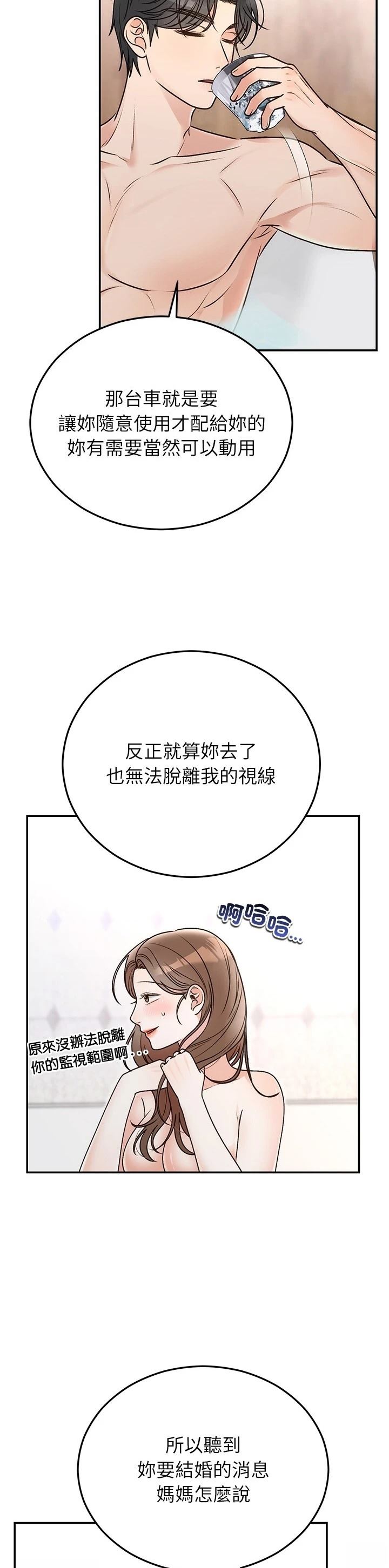 第31话31