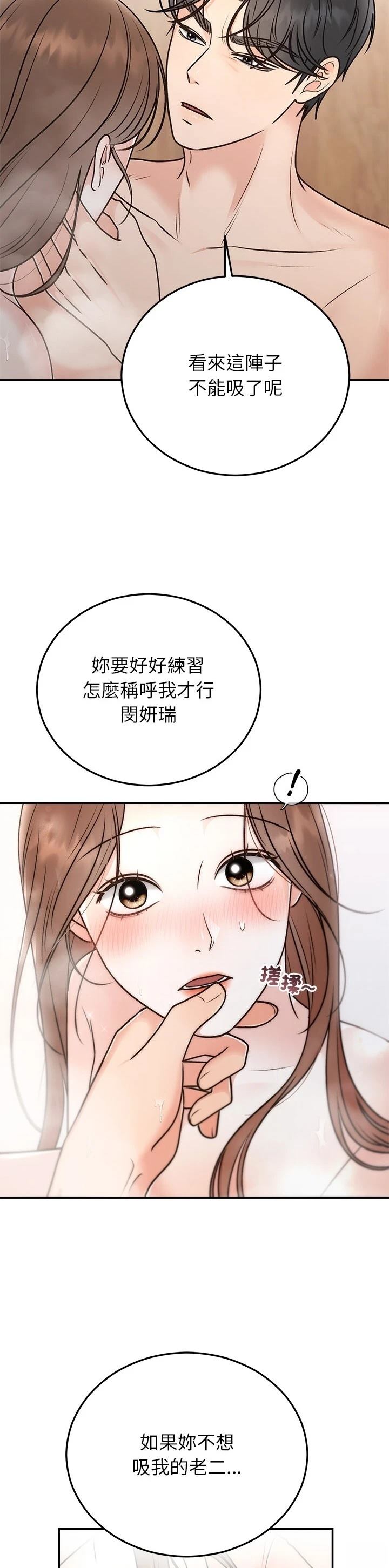 第31话35