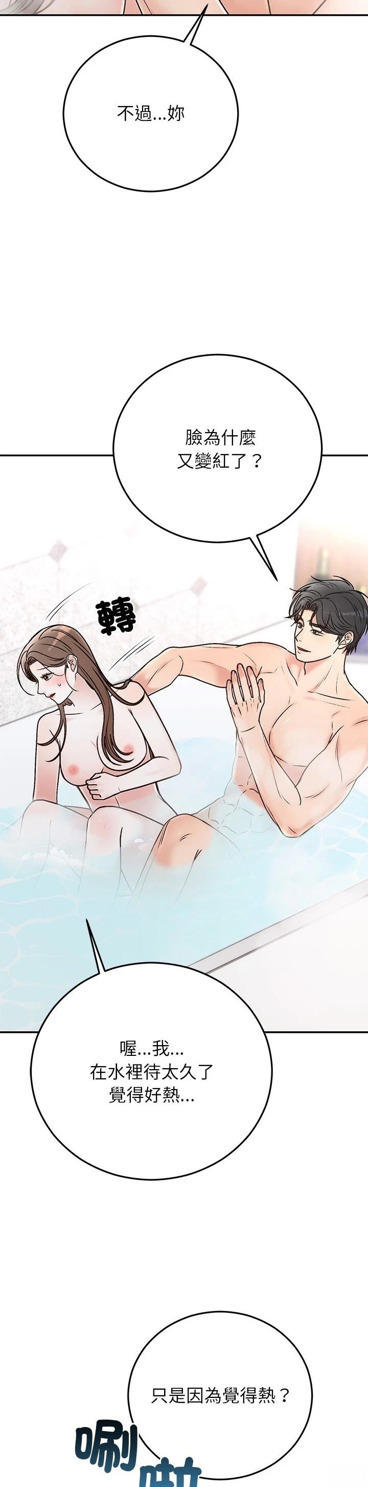 第31话37