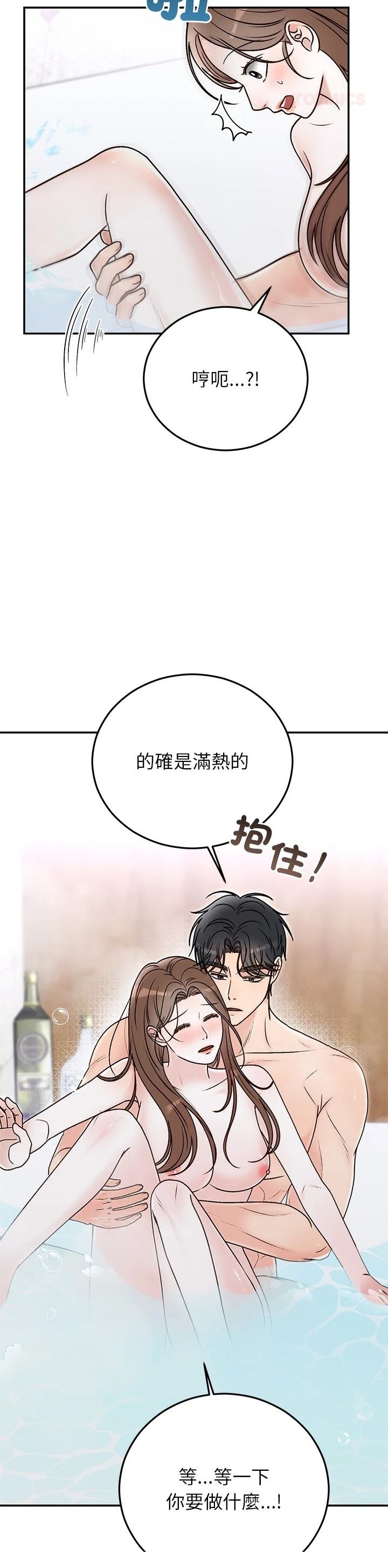 第31话38