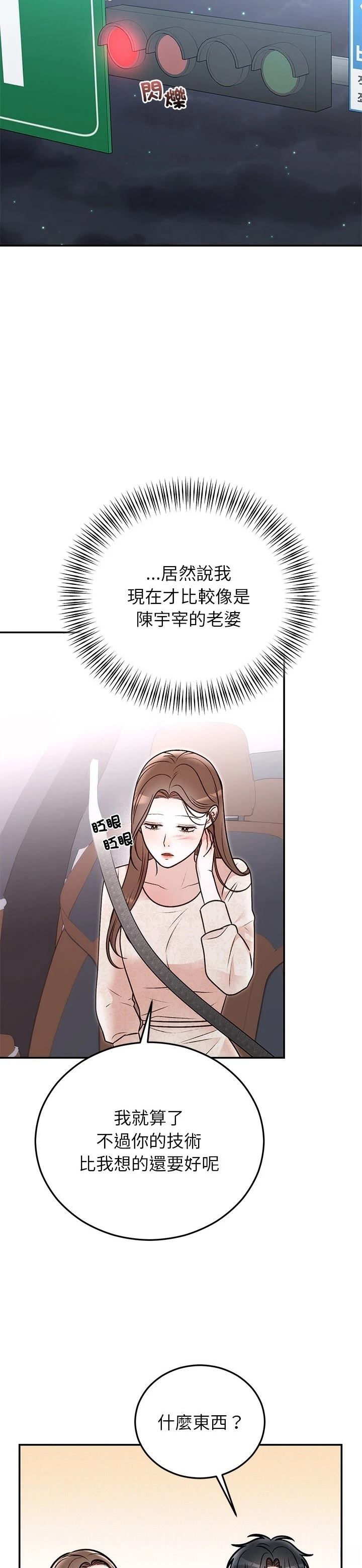 第31话5