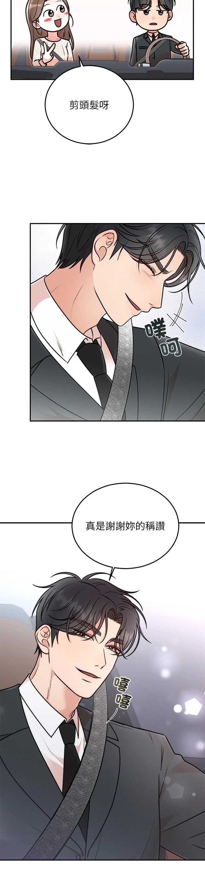 第31话6