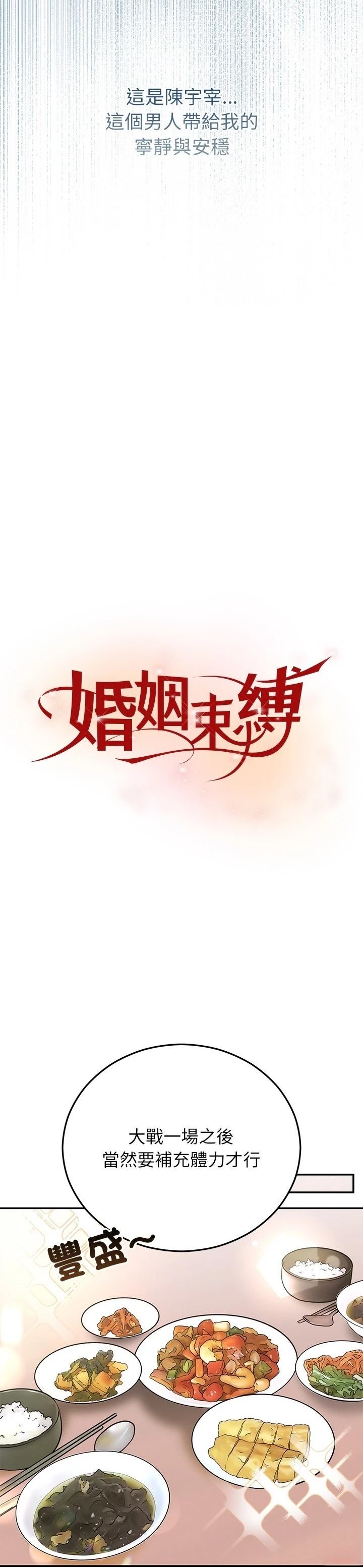 第31话9