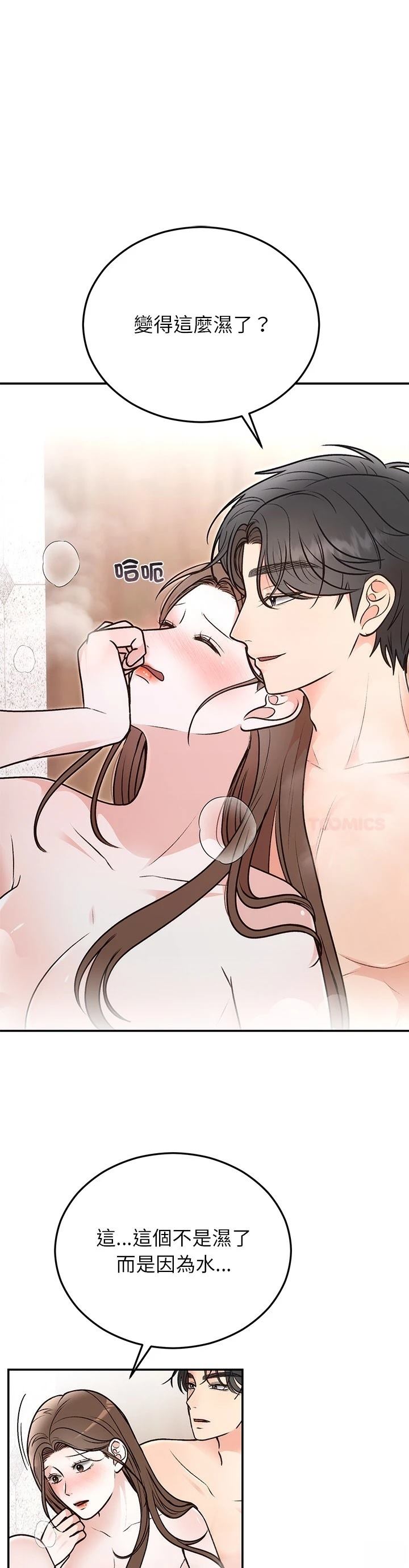 第32话0
