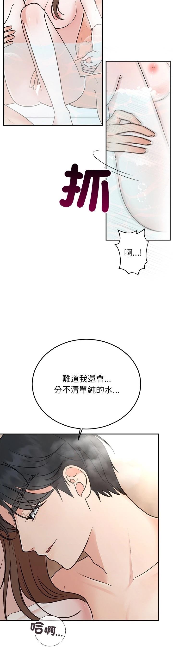 第32话1