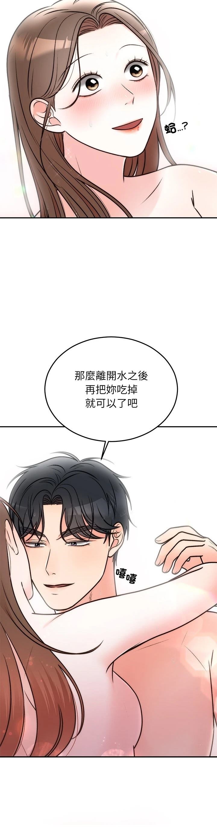 第32话12