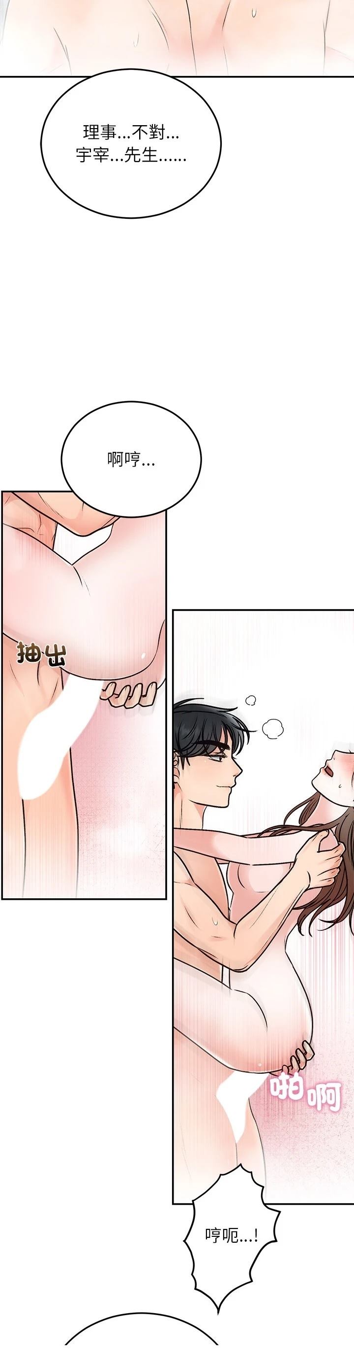 第32话14