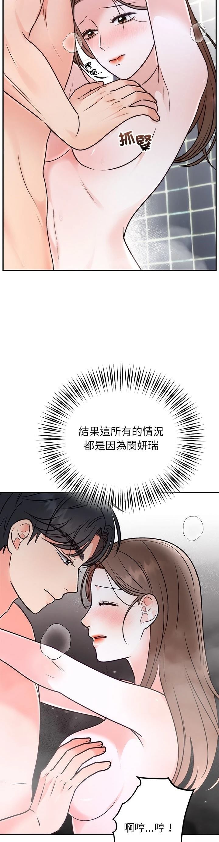 第32话18