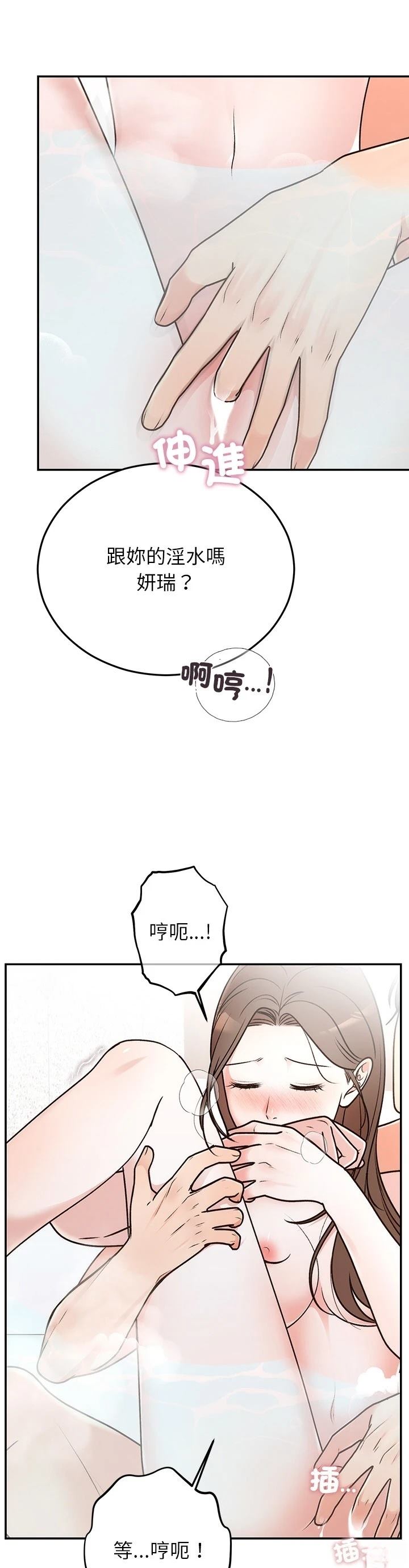 第32话2