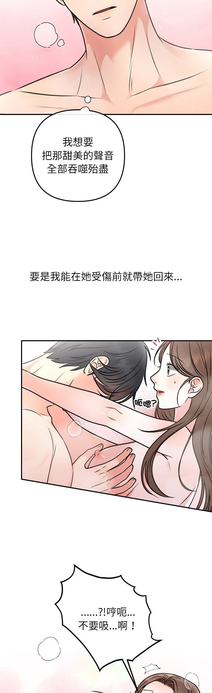第32话20