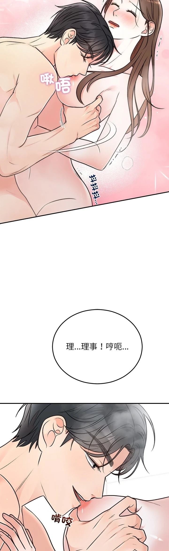 第32话21